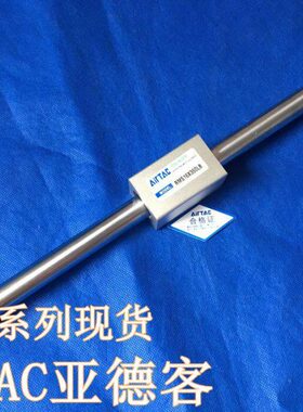 亚德客型RMS40X1150X1175X1200X1225X1250LB无杆气缸
