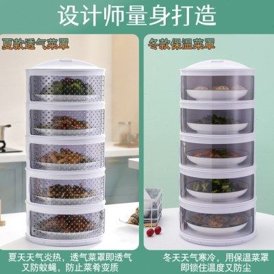 厨房置物架放剩菜多层收纳盒架子剩饭菜盘橱柜家用多功能碗碟神器,生活电器,暖菜罩/加热盖,淘宝优惠券,粉丝福利购,淘宝优惠卷