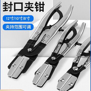 汽车油管封口钳软管断流封管钳子合金水管夹紧器油管夹子维修工具