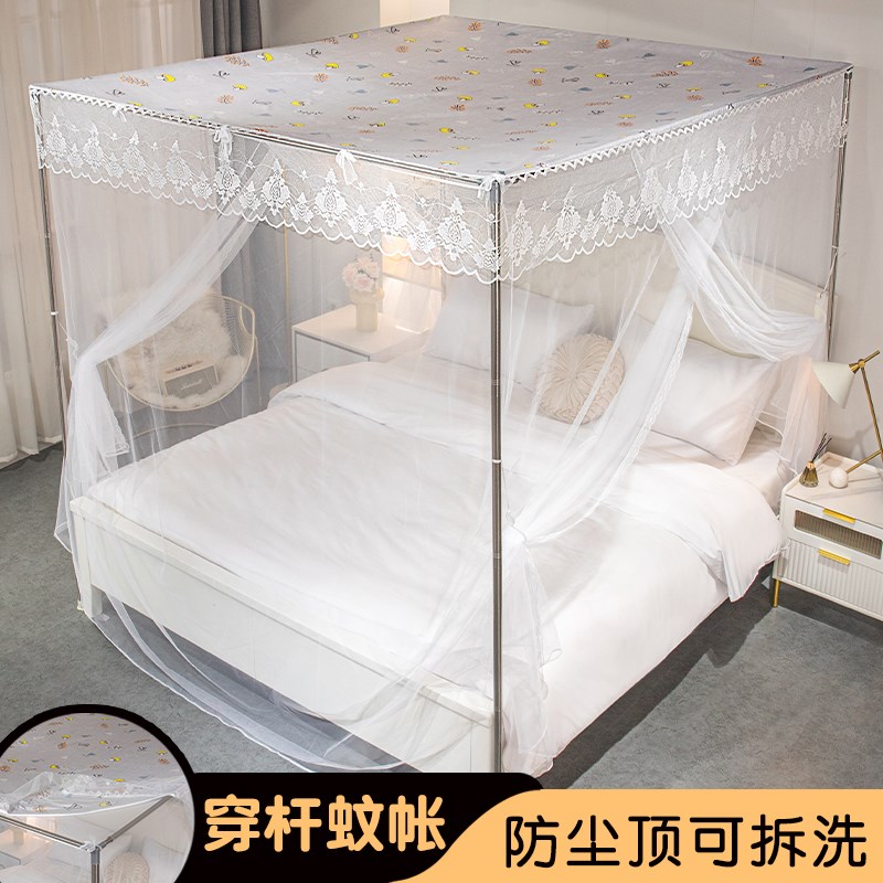 2024新款可拆卸防尘顶老式穿杆蚊帐F家用卧室落地支架遮光防尘纹