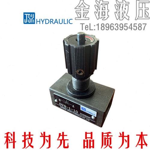 单向节流阀DV6-1-10VDRV8-2-10/2,DRV10/12/16/20/30/40S-3金海
