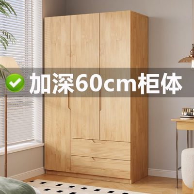 衣柜家用卧室简易组装小户型储物柜定制儿童原木松木全实木大衣橱
