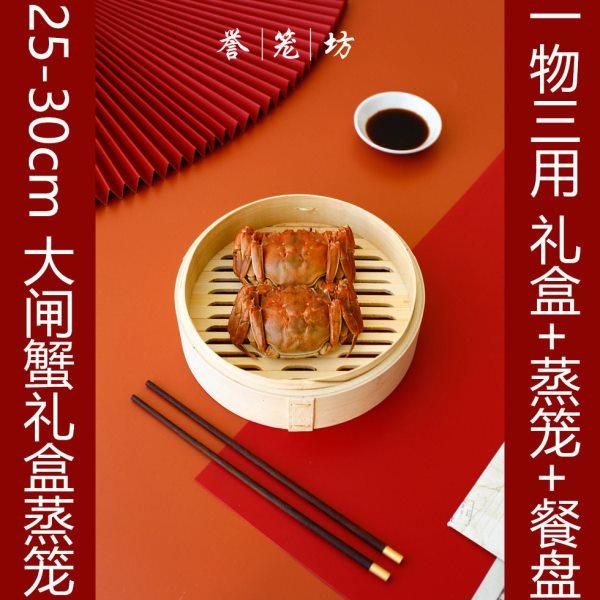 大闸蟹蒸笼竹编家用竹小蒸笼竹编家用笼屉蒸格蒸屉蒸螃蟹2笼1盖,厨房/烹饪用具,蒸格/蒸片/蒸架,淘宝优惠券,粉丝福利购,淘宝优惠卷