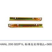 HANL 200 022P1L MNS配电柜体成套柜配件 标准左右导轨L=369 419