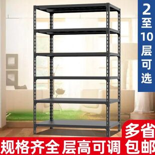 黑色角钢货架置物架家用展示展览阳台厨房收纳储物铁架多层杂物架