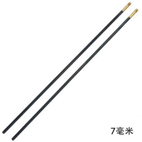7毫米碳杆旋转铜头七亳米碳素空竹抖杆41/46厘米杆体无手柄斜孔杆