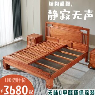 红木大床中式全实木1.8米双人床1.5米虎脚卧室家具主卧花梨木大床