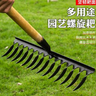 农用耙子钉耙扒子农具小铁耙农用耙泥耙木柄耙翻土耙落叶耙枯草耙