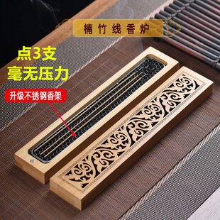 卧香盒不锈钢网香炉垫香架檀香加大熏香底座香插香座竹木制线香盒