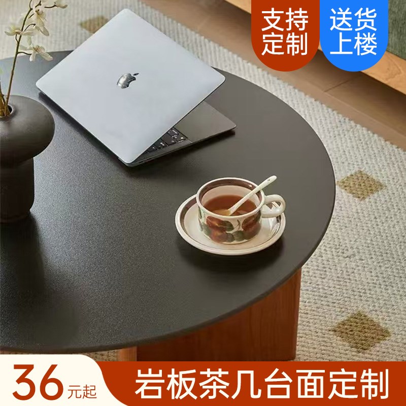 圆形茶几轻奢高级感台面定u制客厅家用小户型大理石餐边柜餐桌面