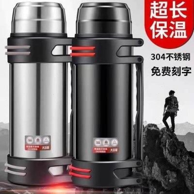 304不锈钢保温杯男女大容量保温壶户外旅游水壶保冷壶家用热水瓶,餐饮具,保温壶,淘宝优惠券,粉丝福利购,淘宝优惠卷