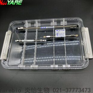 色谱柱收纳箱 色谱柱盒 防尘存放柜 放置架 可放12支长柱24支短柱