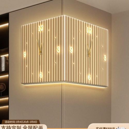 轻奢转角时钟墙面拐角挂钟壁画高档双面阳角装饰画大气发光带钟表