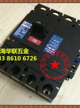 塑料外壳式断路器 CM1-400M/4330B  250A 300A 315A 400A