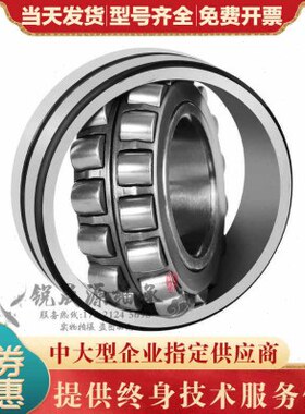 进口GAL调心滚子轴承 24132 24134 24136 CAME4 CDE4 EAE4 C3/K