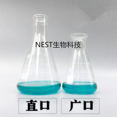 蜀牛三角烧瓶锥形瓶50ml100ml150ml200ml250ml500ml1000m直口广口