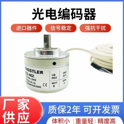 亨士乐RI50-O/1000ER.21KLB-15S-5/2500AS/1000ES编码器