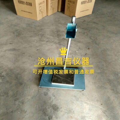 TJ-A90沥青与石料低温粘结性试验仪 石料低温粘结性试验仪 试验仪