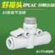 气动管道节流阀AS1002F气管调节阀接头调速阀2052F AS3002F