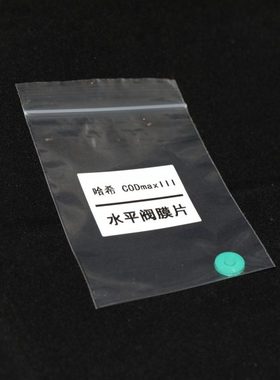 哈希 CODmaxII 空气 水平阀 膜片