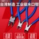 思威特6寸工业级水口钳铬钒钢电工斜口钳模型剪钳塑料电子斜嘴钳