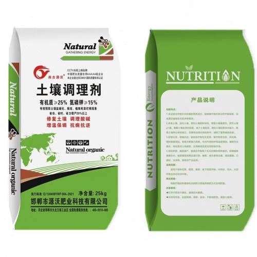 土壤调理剂 盐碱地修复  抗旱抗逆 厂家直销
