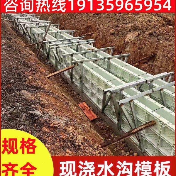 现浇管廊塑钢模板 建筑隧道桥梁 涵洞 水沟挡墙塑料模板模具,基础建材,建筑模板,淘宝优惠券,粉丝福利购,淘宝优惠卷