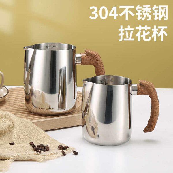 日式拉花杯304不锈钢带刻度加厚商用咖啡奶泡杯尖嘴电陶炉可加热,餐饮具,拉花缸/拉花杯/打奶缸,淘宝优惠券,粉丝福利购,淘宝优惠卷