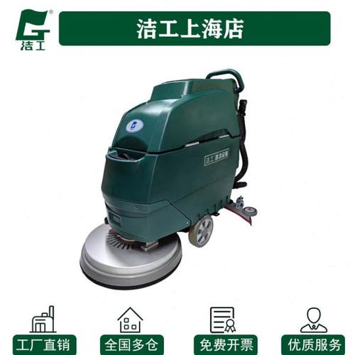 洁工K3手推式洗地机学校工厂车间仓库商场超市地面清洁设备磨地机