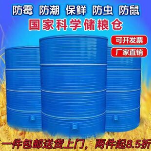 粮仓粮食囤储存仓家用谷仓大型储粮仓粮食大米稻谷储存铁皮储谷桶