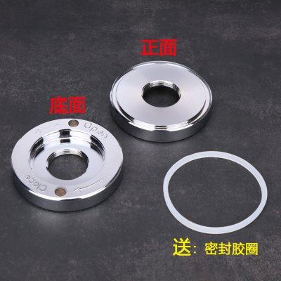 煌特HT-969/HT-963沙冰机配件破壁机固定板998/861/890螺母固定盘