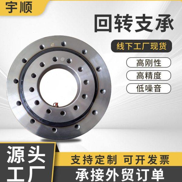 厂家现货供应010无齿回转支承旋转平台支撑转盘轴承可定 制厂家,五金/工具,转盘轴承/回转轴承,淘宝优惠券,粉丝福利购,淘宝优惠卷