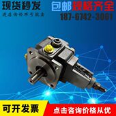 现货PV7 07叶片泵现货供应 14RA01MA0