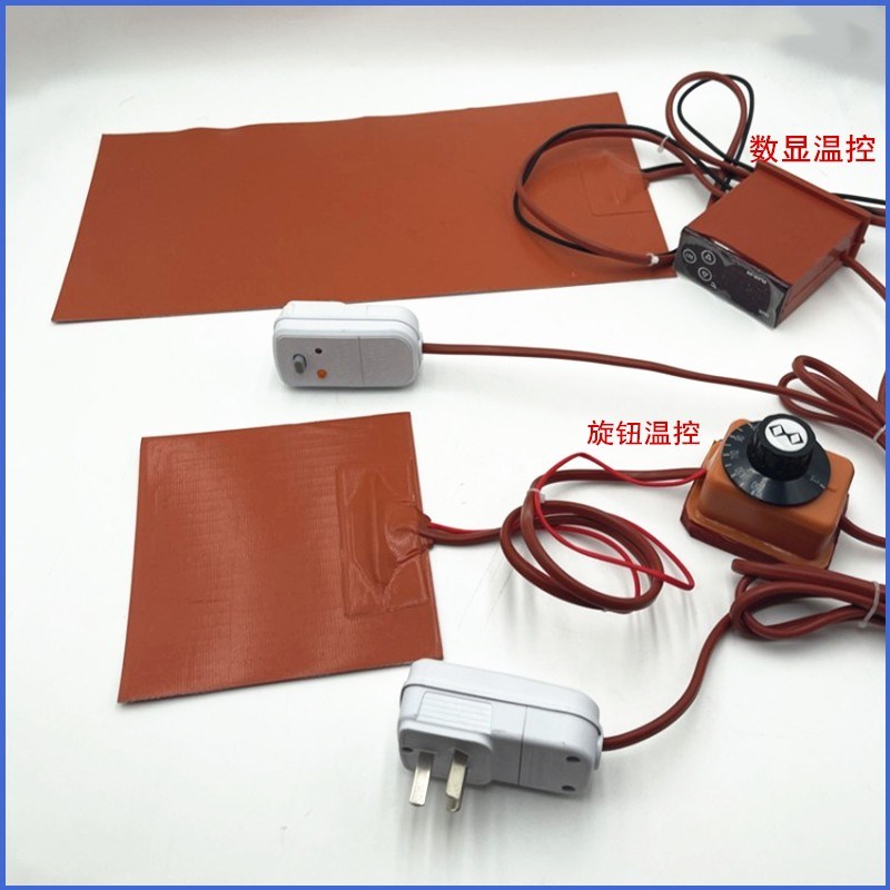 硅橡胶加热板带数显温控可调温硅B胶电热板加热片加热带3D打印热