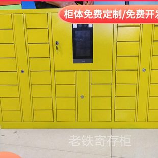 小区智能指纹识别储物柜/户外电子存包柜/超市寄存柜/手机充电柜