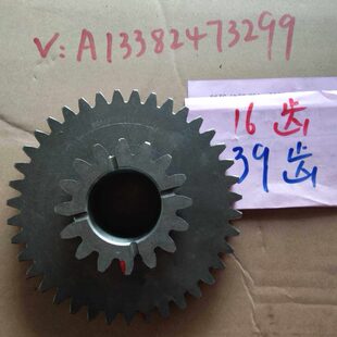 福田雷沃水稻收割机配件RG40RG50临工变速箱惰轴齿轮 轴齿轮