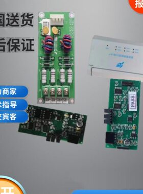 依爱2/6/8000G接口线通讯回路板CAN/NET联网卡大全6105/08/6412