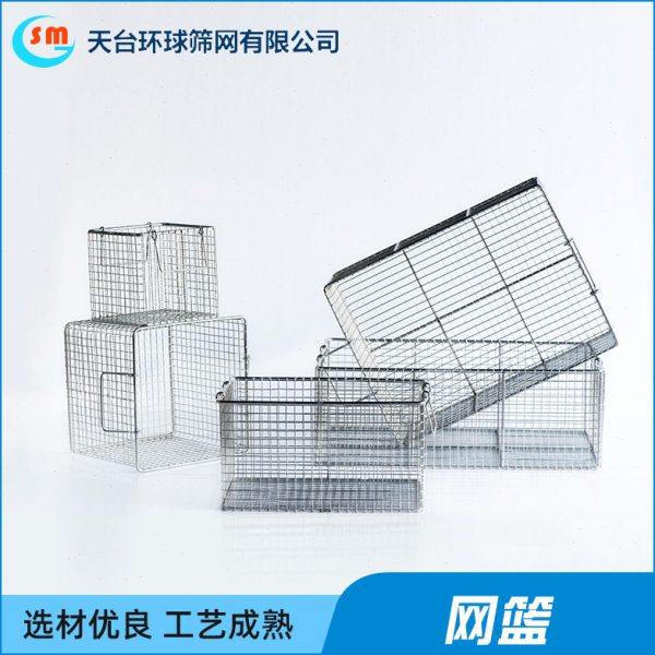不锈钢网筐花果丝网篮金属储物框异形金属丝网类产品铁丝过滤网筒,基础建材,钢板网,淘宝优惠券,粉丝福利购,淘宝优惠卷
