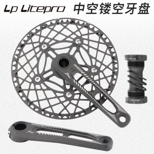 LP litepro折叠车中空一体曲柄CNC超轻镂空正负齿盘片130BCD牙盘
