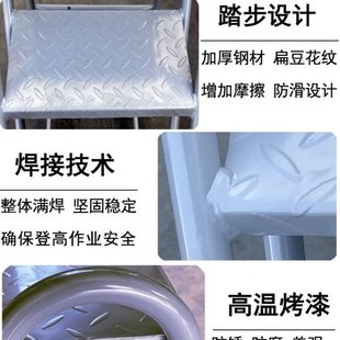 工业踏步梯台阶仓库梯子登高车理货登高梯子家用楼梯二三四五步梯