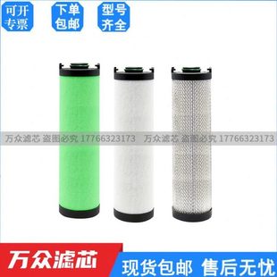 替代ATS干燥机管道精密过滤器滤芯1650EP 1650EC 1650EM 1650EH