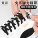 带扣固定器男女款 鞋 带绳免系鞋 免绑扁平鞋 免绑懒 带扣D1v501