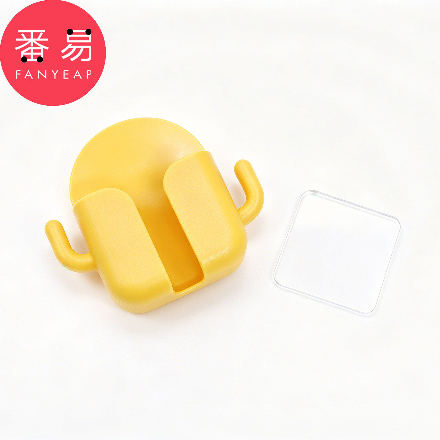 手机支架/充电&2个B1pn008-手机充电放置架粘贴置物手机支架收纳