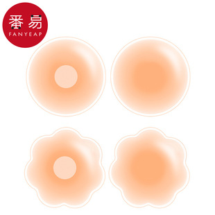 乳贴A1pq801 胸贴 防凸点婚纱用胸贴吊带裙用胸贴大小胸夏季