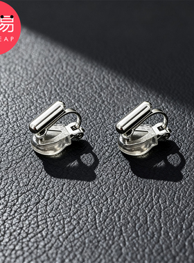 耳夹转换器A1v501-耳钉改耳夹三角夹螺旋耳环无耳洞耳饰配件