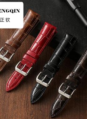 适用RY瑞翌代用双面牛皮真皮手表带配件针扣男款女士棕色纯牛皮复