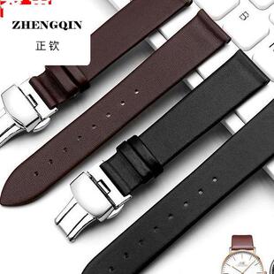 超软薄平纹真皮手表带蝴蝶扣男女防水表链适用dw罗西尼CK浪琴天王