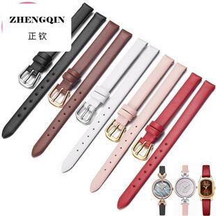 适用女士小尺寸真皮表带牛皮纤细表链超薄柔软6 7 8 9 10 12mm手