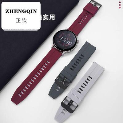 适用小米WatchS4表带专用S3/S2氟橡胶color2男女WatchS1pro手表带