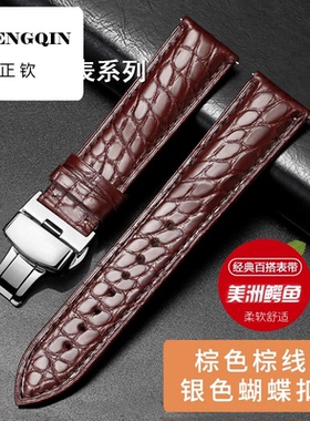 适配小米Watch S4/3/2/1/GTR3/4Pro手表带鳄鱼皮真皮官方替换华米